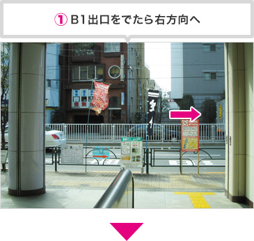 押上駅からWALLOPスタジオまでの道順 1