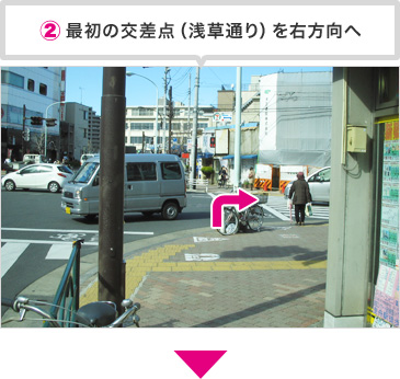 押上駅からWALLOPスタジオまでの道順 2