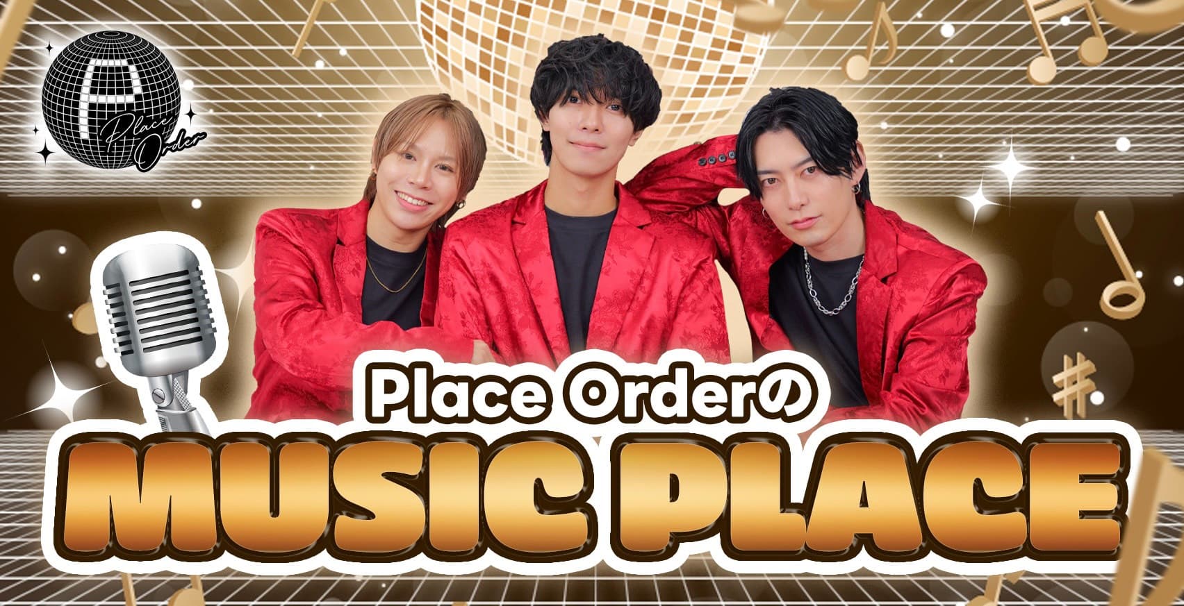 MUSIC PLACE!! スケジュール画像