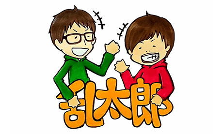 乱太郎の喋喋〜公開生放送特別編 音楽重視でちょっとお笑いSP〜 画像