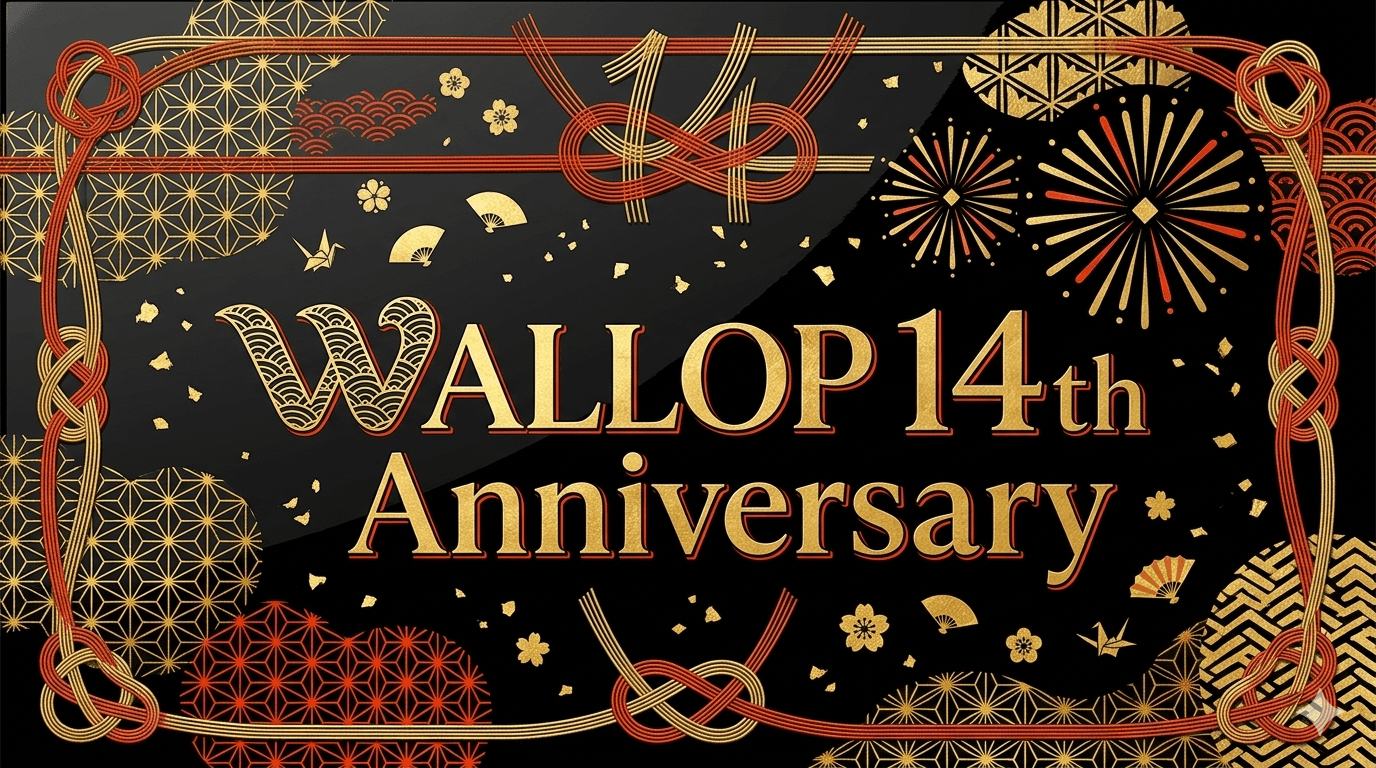 今年も開催決定!WALLOP開局記念特別番組!!! 画像