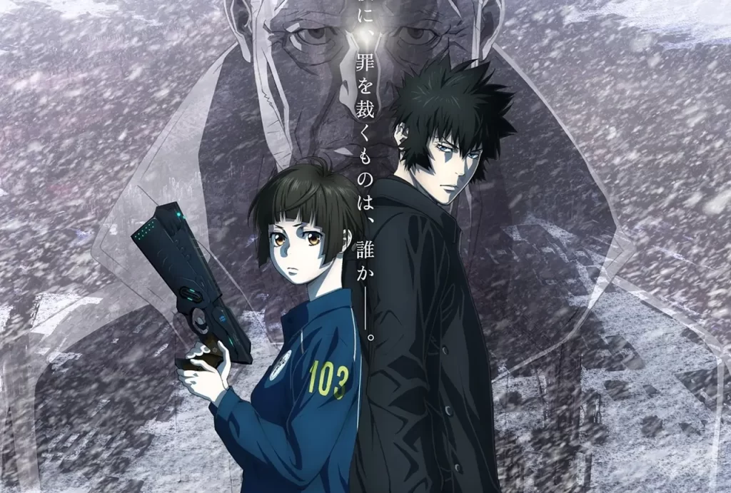 劇場版「PSYCHO-PASS サイコパス」無料配信どこで見れる