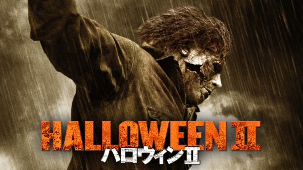 ハロウィン2009