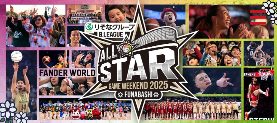 B.LEAGUE ALL-STAR GAME WEEKEND 2025